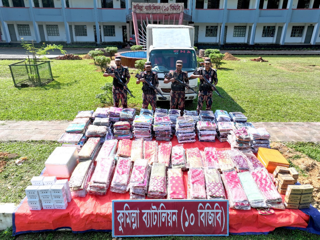 কুমিল্লা সীমান্তে পৌনে ২ কোটি  টাকার ভারতীয় পণ্য জব্দ